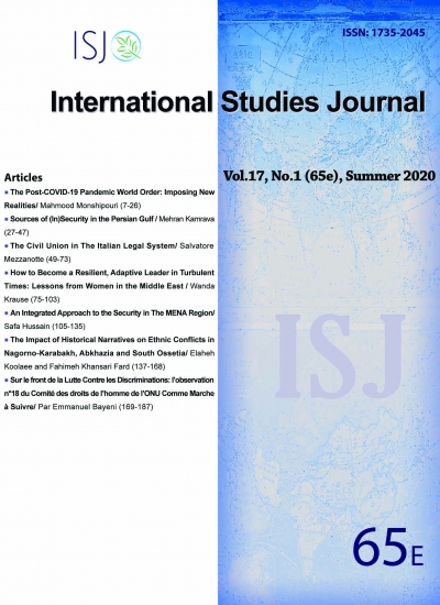 ISJ, Volume 17, Issue 1 - Serial Number 65E, Summer 2020