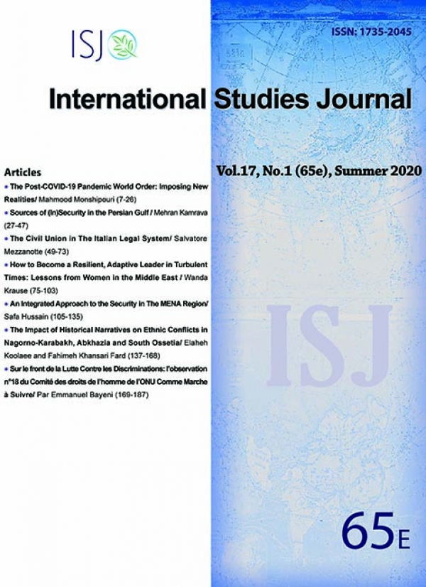 ISJ, Volume 17, Issue 1 - Serial Number 65E, Summer 2020 is Published
