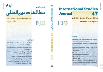 International Studies Journal No 47