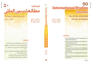 No 50 de l&#039;ISJ est publiee