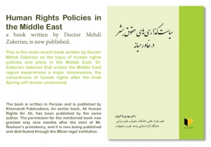 Human Rights Policies in the Middle East, a book written by Doctor Mehdi Zakerian, is now published.