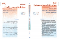 No 49 de l&#039;ISJ est publiee