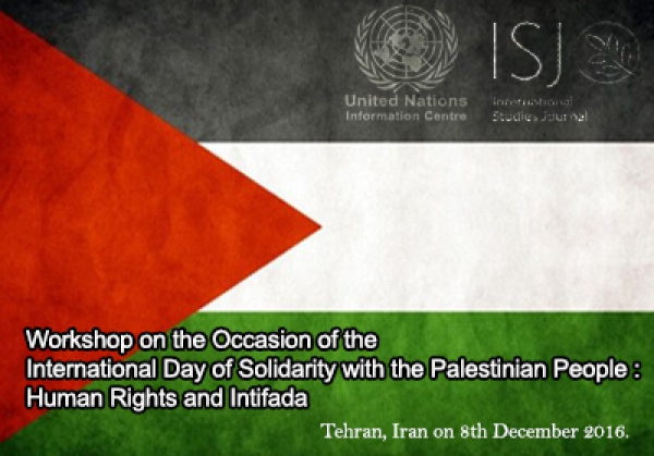 Workshop on the Occasion of the International Day of Solidarity with the Palestinian People