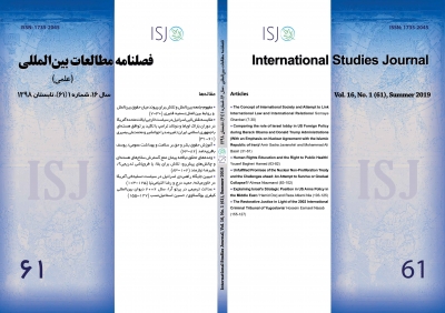 ISJ Cover 61