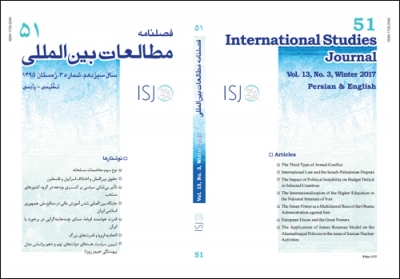 Issue 51 of ISJ is published