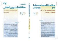 International Studies Journal No 47